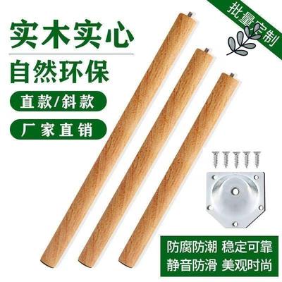 实木桌腿桌子茶几组装小圆桌正方形桌子长条折叠桌腿办公桌腿支架