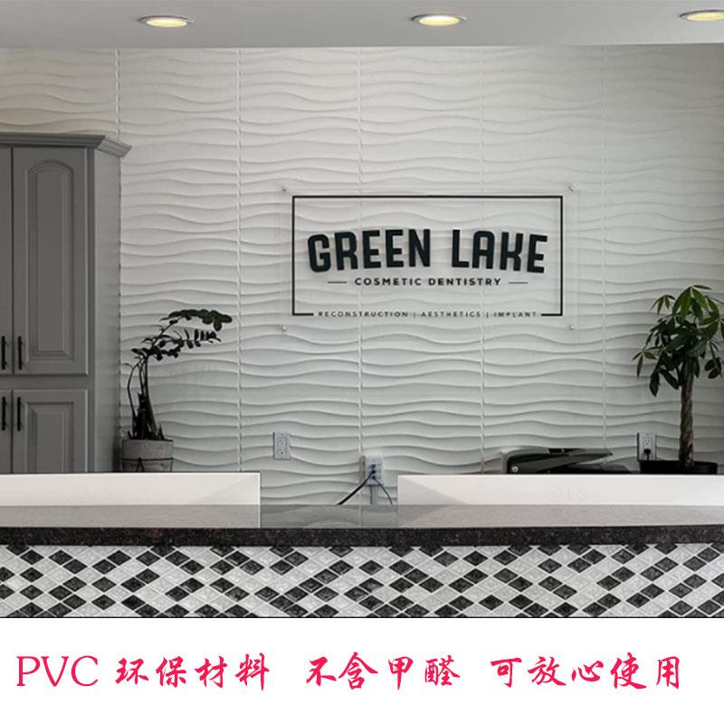 3d立体墙贴自粘PVC几何浮雕墙板遮丑墙纸形象墙装饰板黑背景墙贴