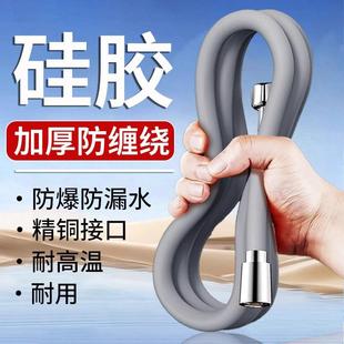 铜头硅胶淋浴花洒喷头软管通用浴室洗澡防爆加厚热水器管花洒软管