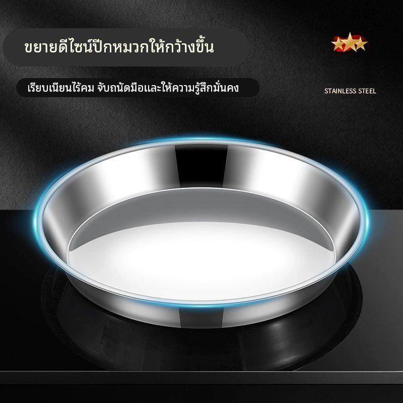 【捡漏】316特厚不锈钢盘子糕盘凉皮锣锣圆盘蒸鱼蒸盘加厚平底托,餐饮具,盘,淘宝优惠券,粉丝福利购,淘宝优惠卷