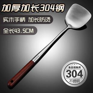 304不锈钢锅铲加长炒菜厨房家用防烫木柄炒铲炒勺煎铲漏汤勺套装