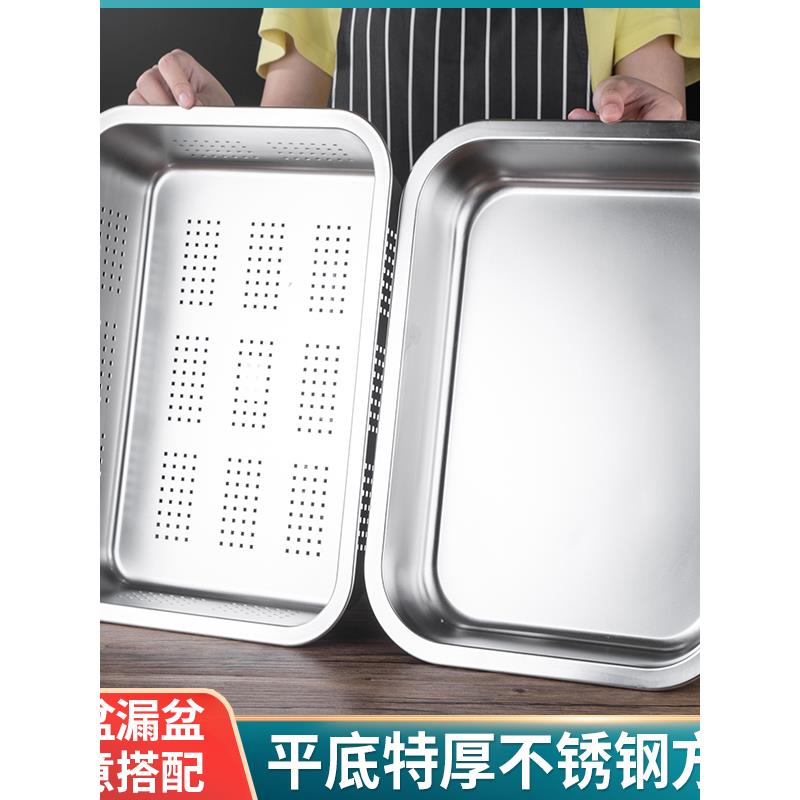 不锈钢方盆长方形方盘带盖自助餐份数盆加深托盘快餐菜盆带盖方盒