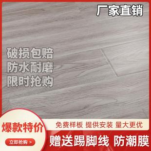 工程防水耐磨金刚板厂家直销 强化复合木地板家用环保卧室12mm特价
