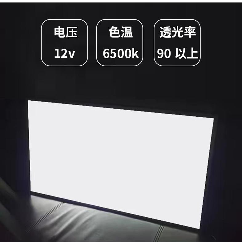 亚克力导光板超薄灯箱背景墙平板灯氛围匀光透光板led发光板定制