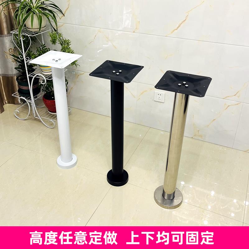 不锈钢圆形桌脚 可订制高度 金属铁艺桌脚适用于吧台支撑柱
