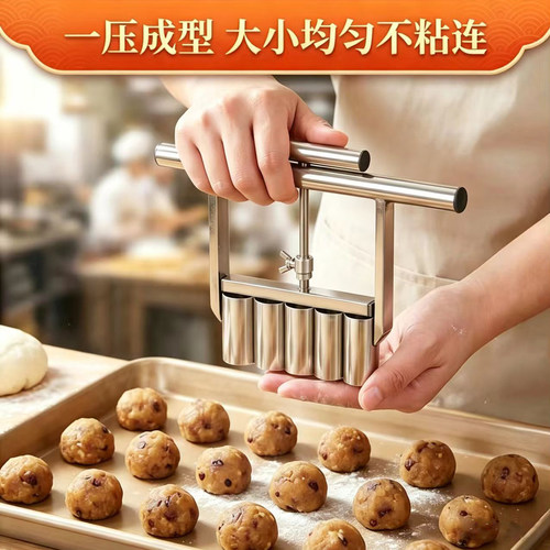 月饼分馅器桃酥定量抓馅机