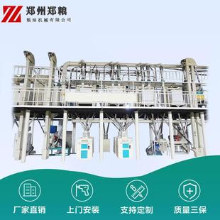 绥化玉米加工成套设备 双鸭山玉米加工成套设备 玉米机