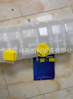 挖掘机装载机工程机械配件VOE20880604副水箱 EC700B