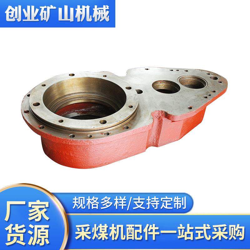 厂家供应上海天地创力采煤机用减速箱 减速箱壳体,五金/工具,减速器,淘宝优惠券,粉丝福利购,淘宝优惠卷