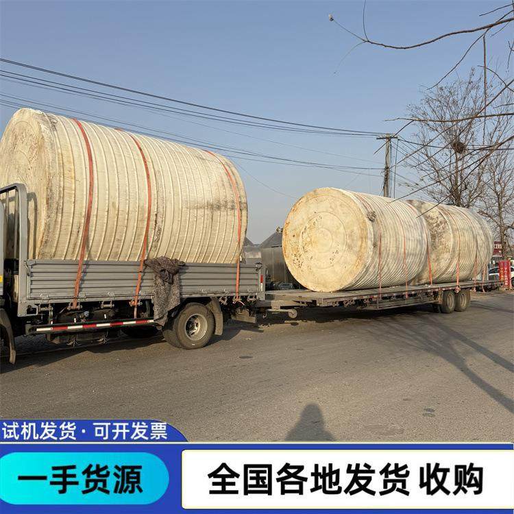 出售二手PP储罐 PP搅拌罐 PE储罐 酸碱储存罐 加厚聚丙烯储罐,清洗/食品/商业设备,奶罐/储罐,淘宝优惠券,粉丝福利购,淘宝优惠卷