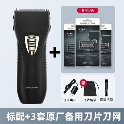 FS621FS632同款往覆式剃胡刀男士电动全身水洗刮胡刀便捷式