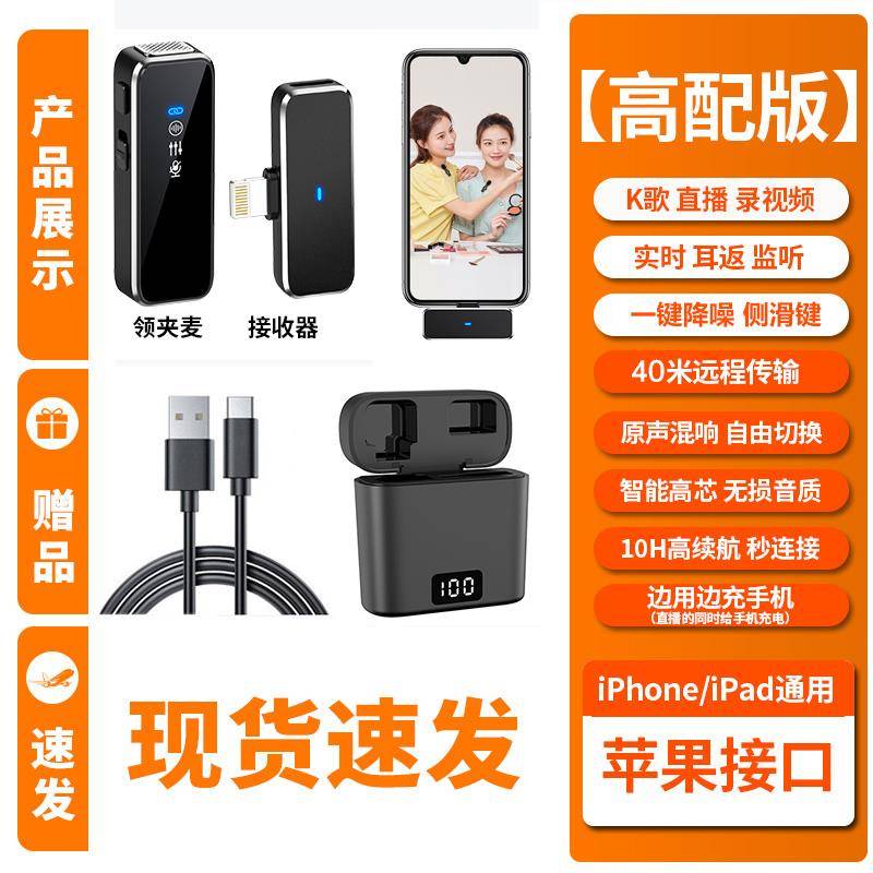 达欧博M3无线麦克风领夹式直播声卡录音器一拖二小蜜蜂手机收音麦