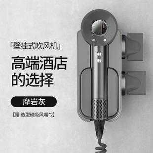 静音电吹风筒 吹风机酒店宾馆民宿客房专用家用卫生间免打孔壁挂式