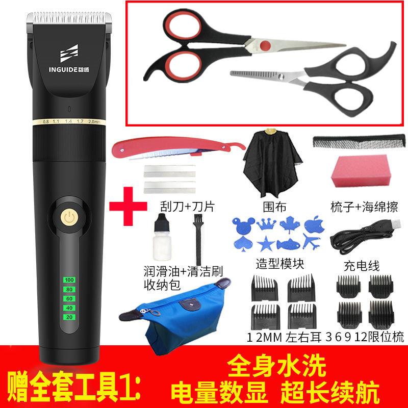 剃头发理发器电推剪大人圆寸头家用递头推子电动剃刀智感 V23 V23