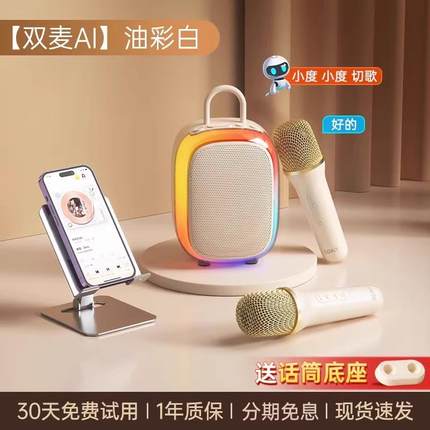 索爱SK2唱歌k歌音箱话筒音响一体麦克风蓝牙无线儿童家用家庭ktv