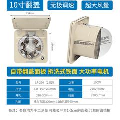 带盖排风扇厨房强力翻盖油烟扇家用简易抽风机大功率换气扇排气扇