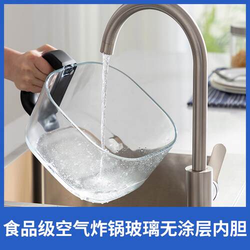 适用于米技MFEO-GS45空气炸锅4.5L玻璃内胆加厚高硼硅玻璃胆通用