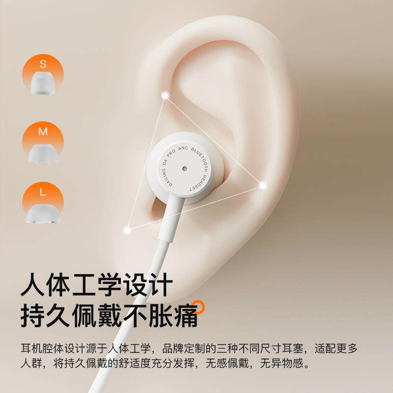 戴灵D4 Pro颈挂式降噪蓝牙耳机运动无线长续航主动降噪跑步挂脖式
