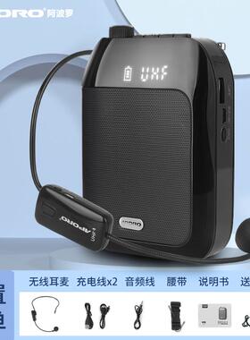 APORO T9UHF蓝牙阿波罗小蜜蜂扩音器教师用 无线便携式上课宝耳麦