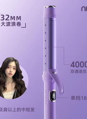 nkek卷发棒32mm28手动36mm40负离子持久定型宿舍大波浪烫卷发神器