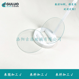 强化普通玻璃片耐高温视镜圆片方形光透明玻璃 定制实验室钢化 开