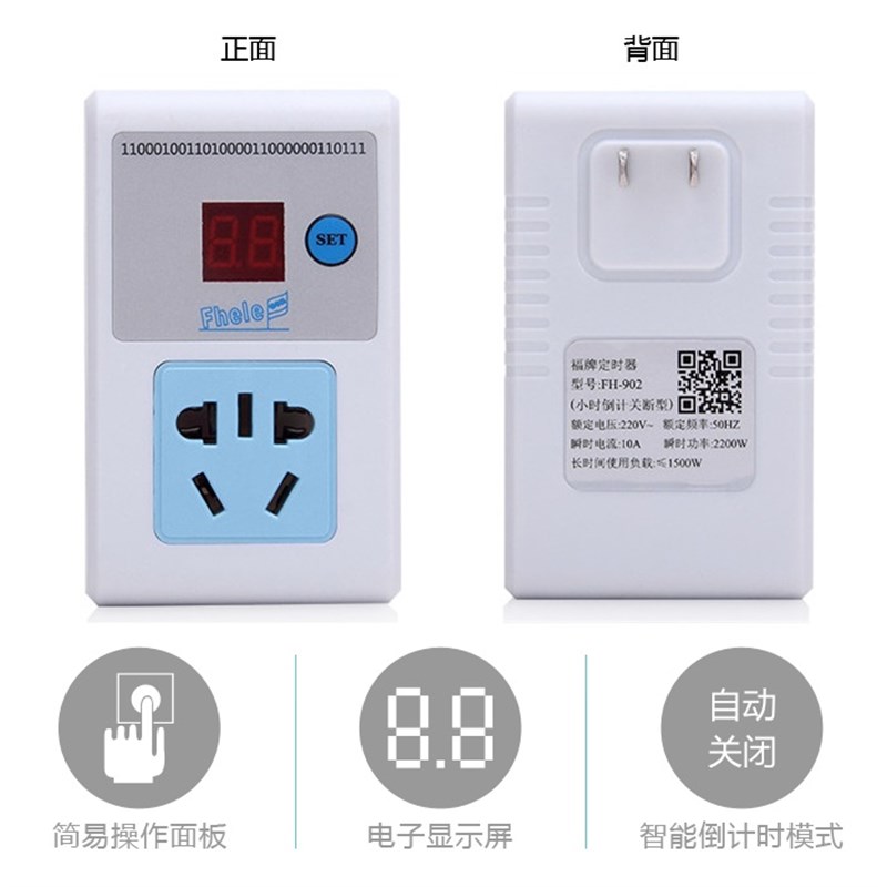 适用于小牛电动车智能定时器开关插座开关机械式简单操作定制款