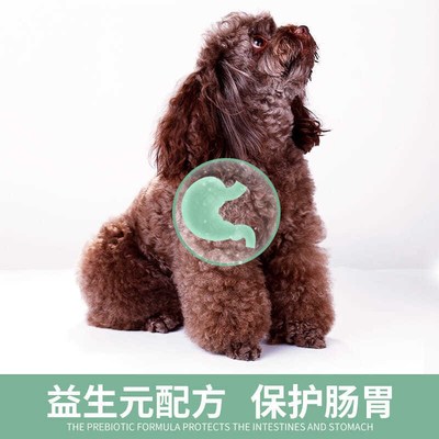 凡可奇泰迪狗粮3斤柯基法斗博美比熊幼犬成犬狗粮小型犬通用型