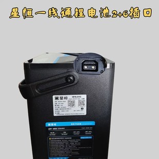 星恒一线通2+6插口锂电池转换接头线雅迪电动车显示百分比和电量