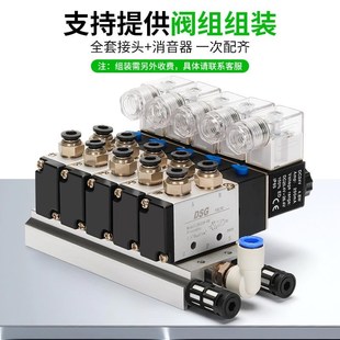 气动电磁阀4v210 15气阀24V控制阀220V 08二位五通310 10换向410