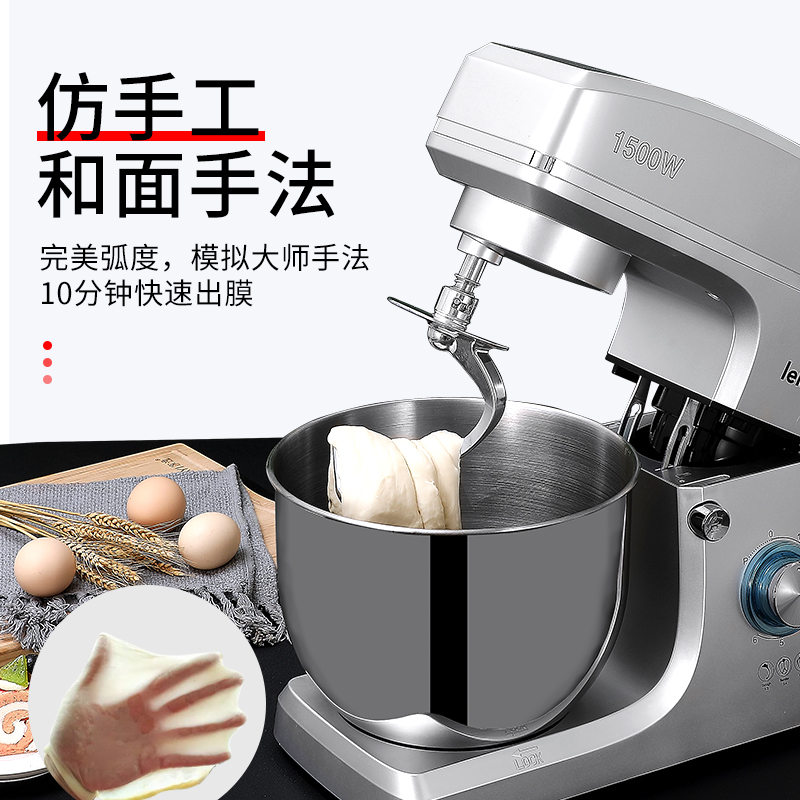 商用8升和面机家用厨师机v台式揉面机和面机智能全自动打蛋搅拌机