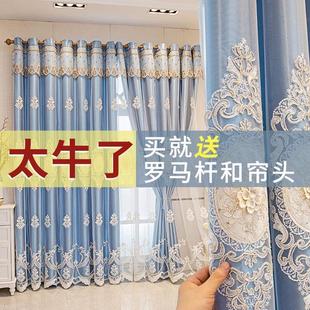 欧式 全套带杆窗帘卧室遮光新款 轻奢大气家用立体浮雕双层布纱一体