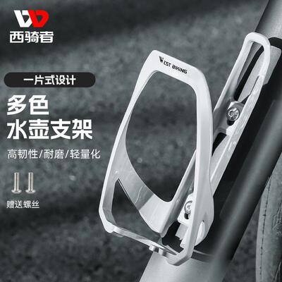 适用捷安特自行车水壶架公路山地车水壶架骑行水杯架原装配件大全