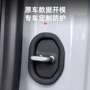 适用蔚来ES6EC6ET5TET7ES8车门锁盖扣车门减震硅胶套改装用品配件
