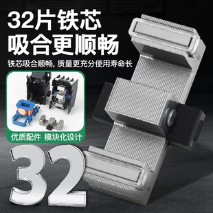 指月集团J929切换电容器交流接触器