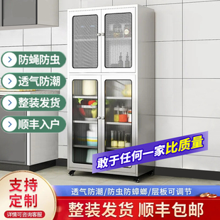 304不锈钢网门厨房碗柜家用餐边柜橱柜商用餐具收纳柜立柜储物柜