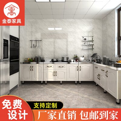 不锈钢整体橱柜定制灶台柜一体柜子组合家用储物柜碗柜简易小户型