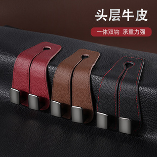 汽车用真皮多功能后排双挂钩高档内饰牛皮车载座椅背收纳储物用品