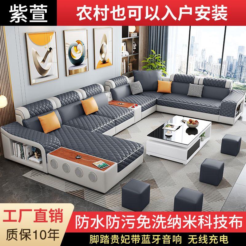 新款免洗科技布客厅布艺沙发现代简约大小户型贵妃多功能整装家具