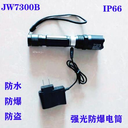 JW7300B防爆强光电筒 JW7620巡检电筒 高亮度微型手电 手提探照灯