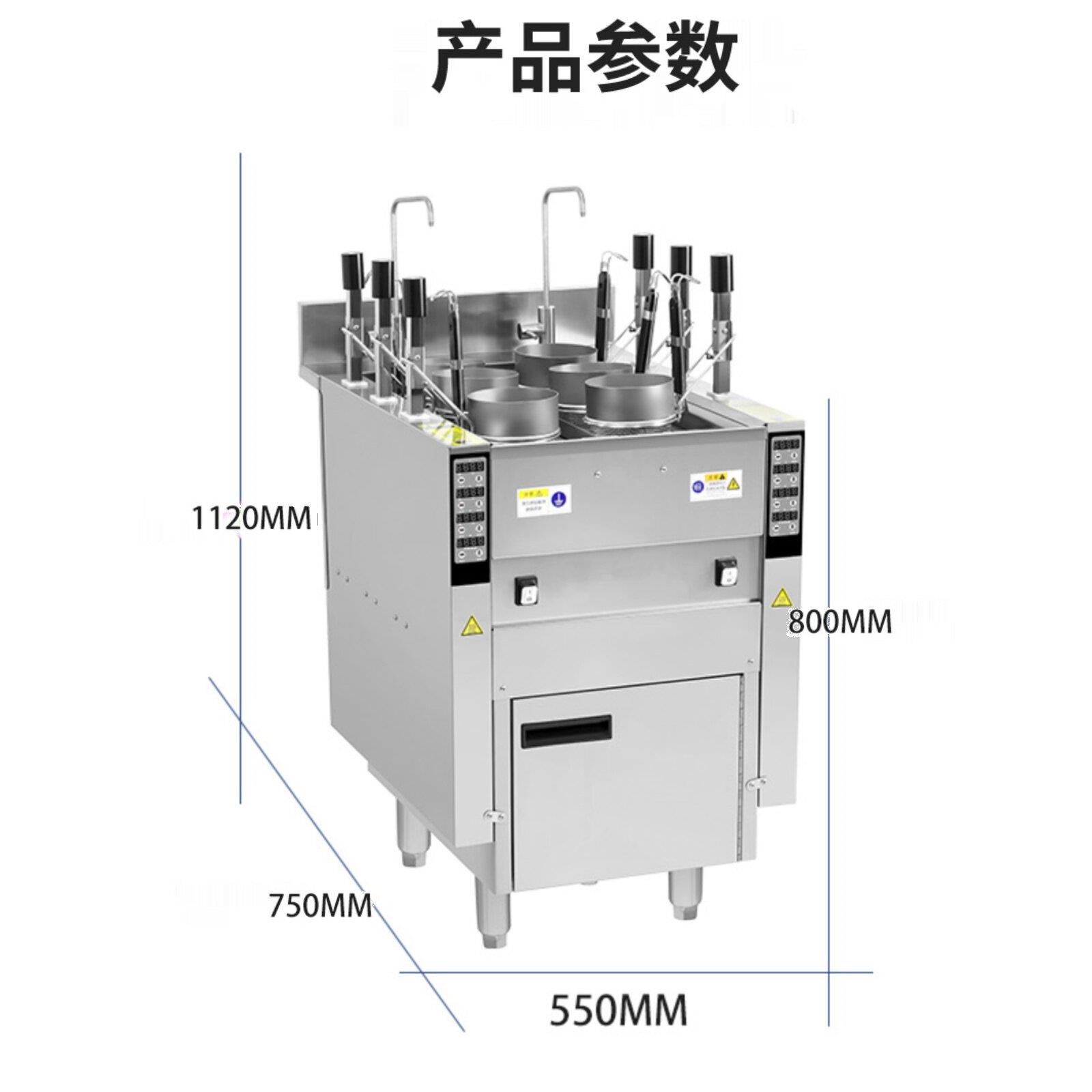 简厨电热煮面炉全自动升降商用汤粉炉三头六头多功能麻辣烫煮面机