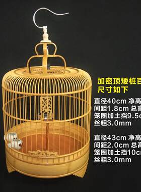 精品百灵鸟笼竹制云雀笼子遛鸟笼养笼凤头百灵小沙百灵笼装饰鸟笼