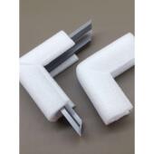 Epe珍珠棉护角泡沫护角家具相框门框护角u型l型珍珠棉护角物流