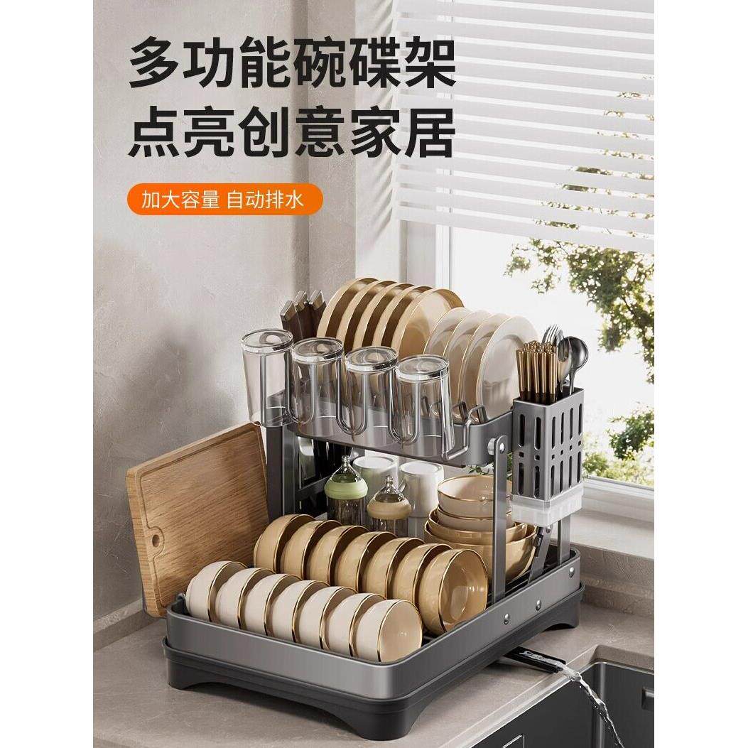 厨房碟架储物架家用台面排水碟架台面餐具盘水杯储物架