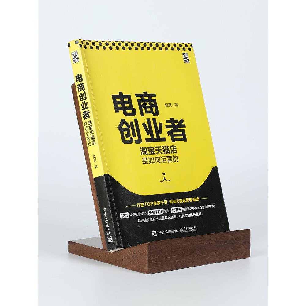 图书馆书店立式书架木质书立文本书籍宣传页展示架画册杂志陈列架
