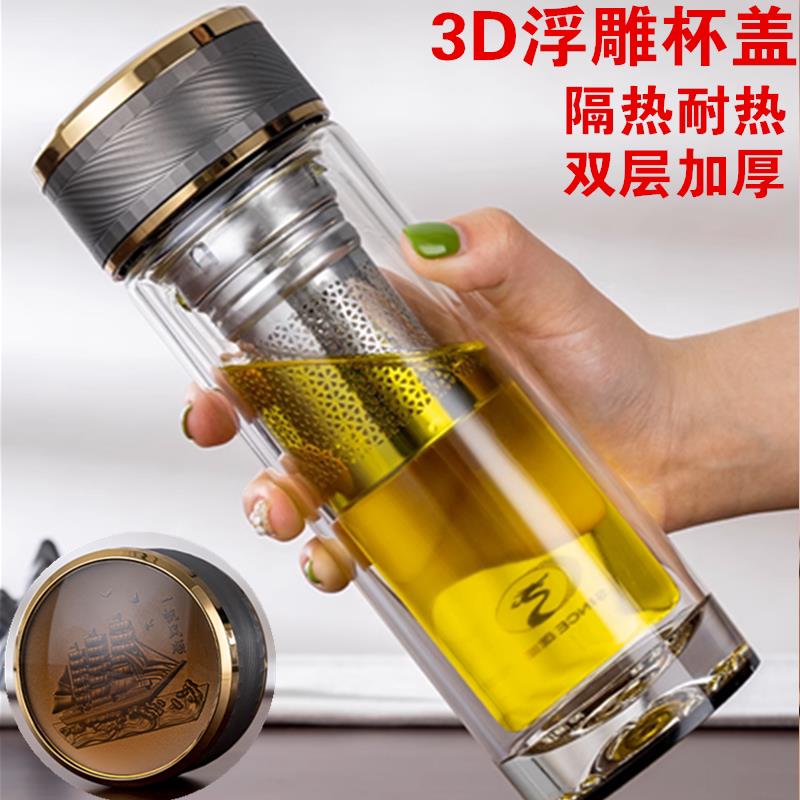 匡迪华象双层玻璃杯高档水晶茶水分离男女士车载可携式耐热泡茶杯