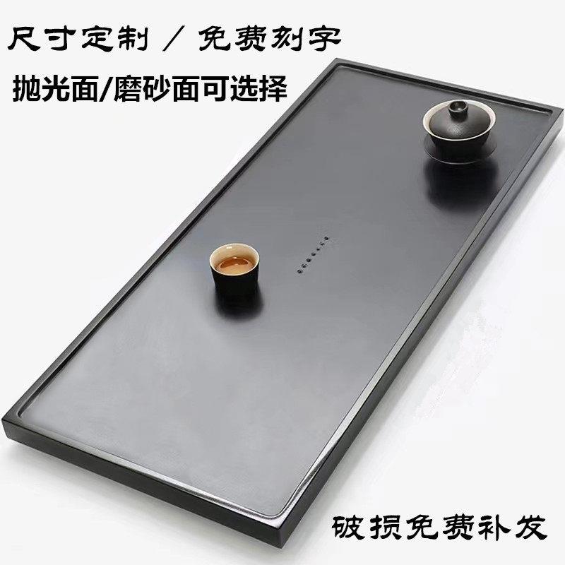 乌金石茶盘家用整块手工抛光面石头茶台简约茶盘沥水盘茶海可定制