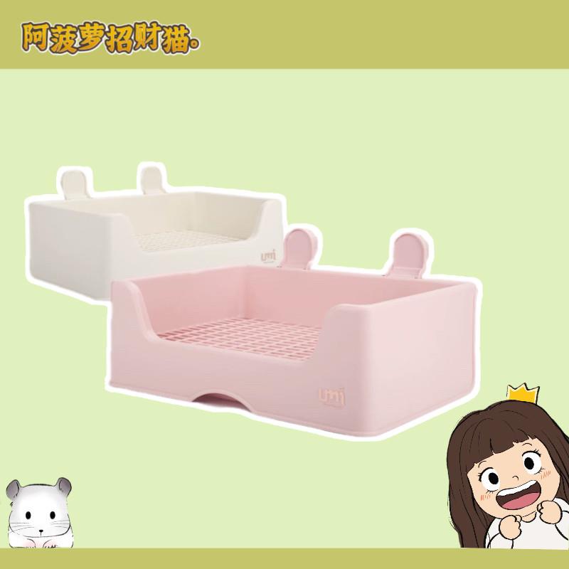 UMI兔子大号厕所兔兔龙猫豚鼠荷兰猪防掀翻托盘式厕所宠物用品