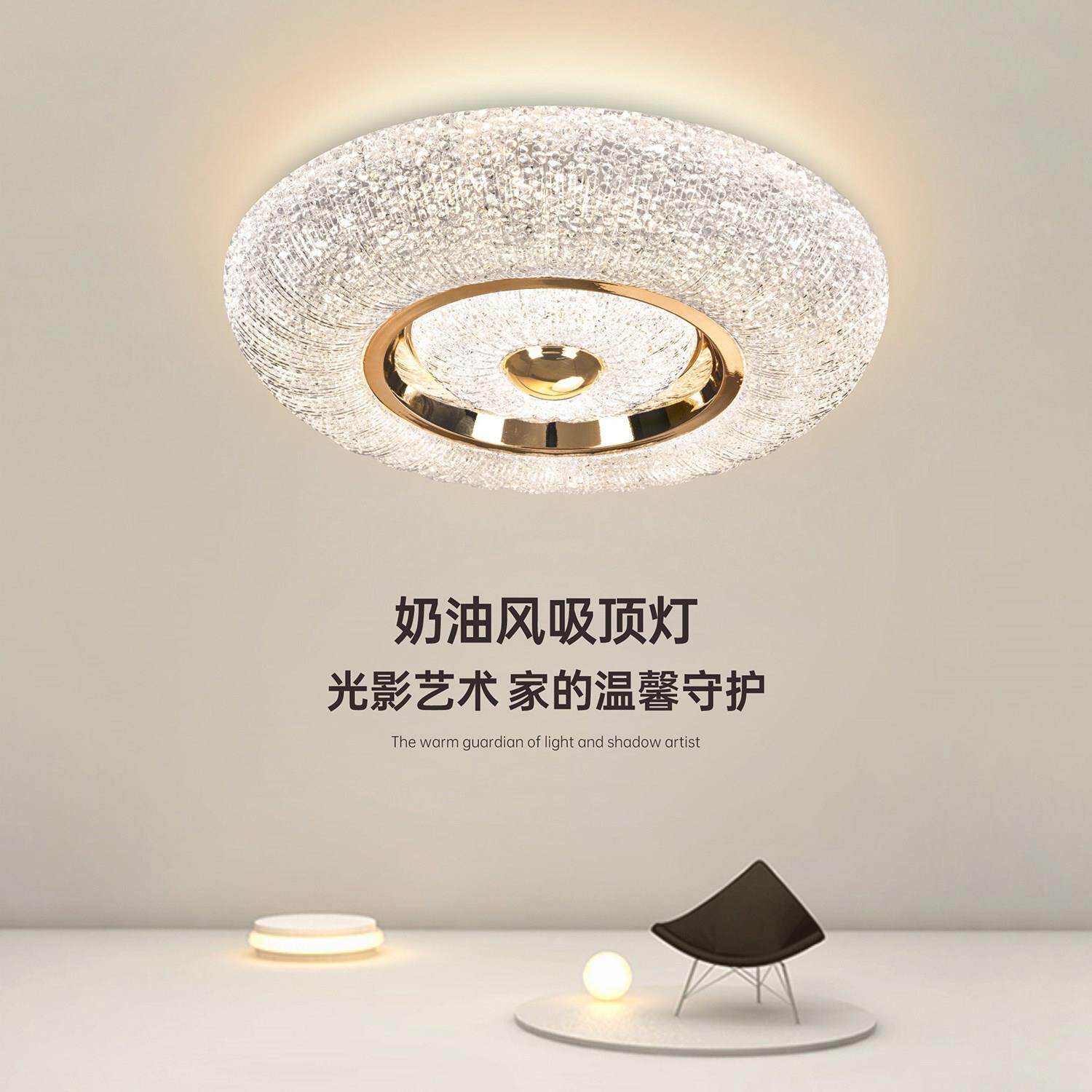 led超亮主人房卧室灯主卧2026新款简约现代全光谱高端智能吸顶灯