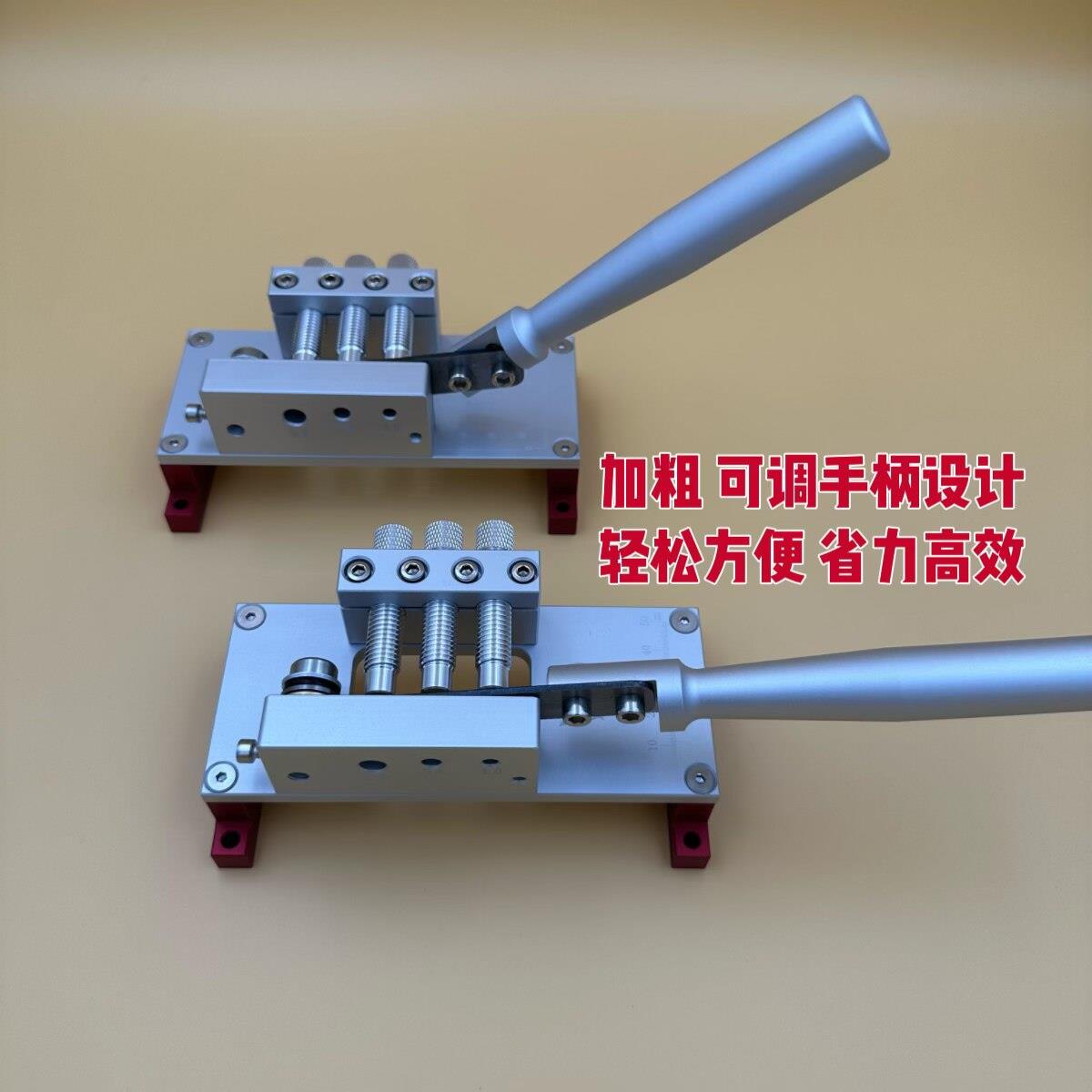 剪刀定位剪刀 等量切刀三孔微调铡刀 加长手柄手动调节便捷