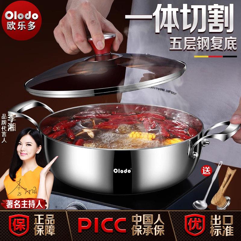 316不锈钢汤锅火锅锅子家用加厚双耳电磁炉专用电火锅大容量蒸炖